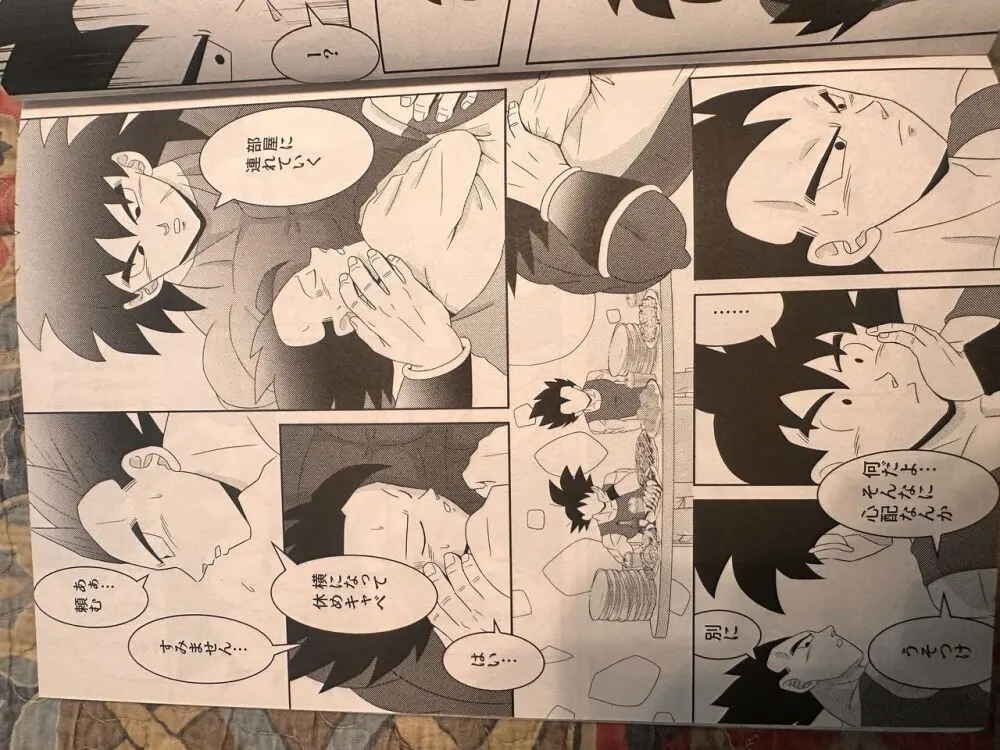 Broly - page15