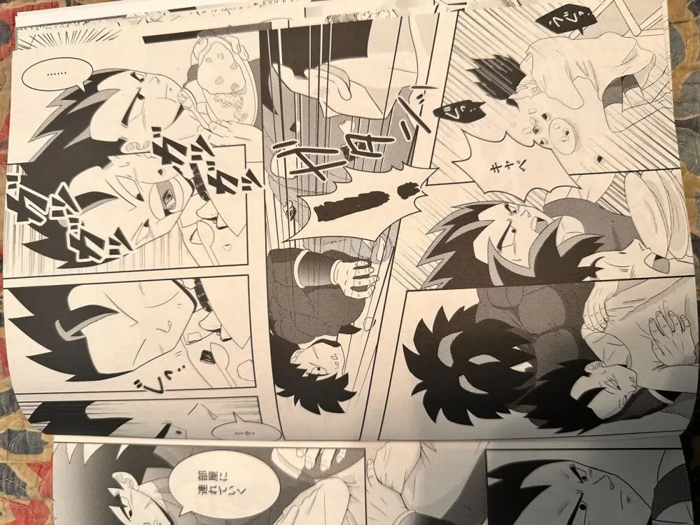 Broly - page16