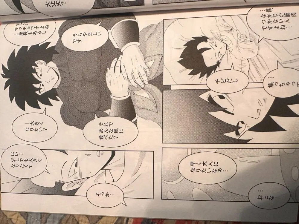 Broly - page17