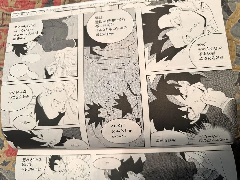 Broly - page20
