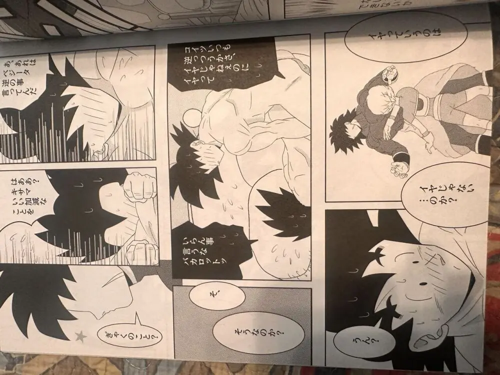 Broly - page27