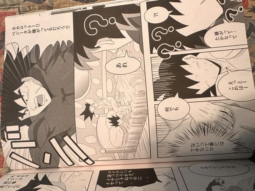 Broly - page28