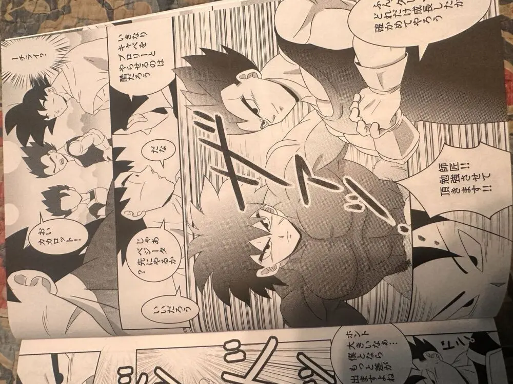 Broly - page3