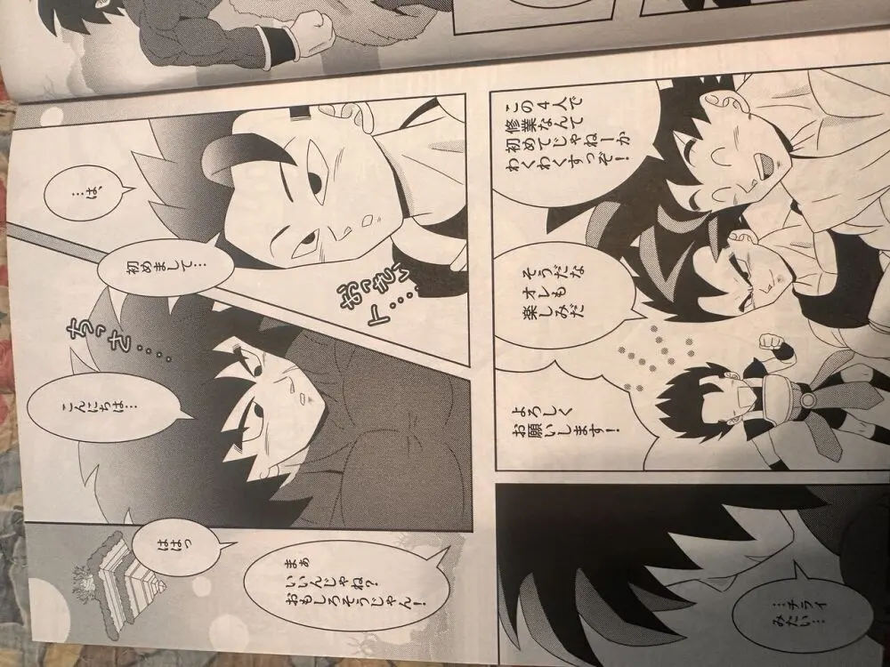 Broly - page4