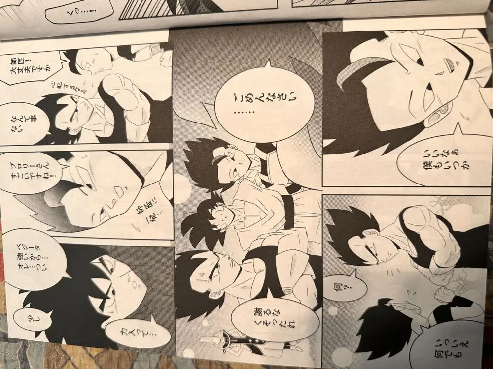 Broly - page6