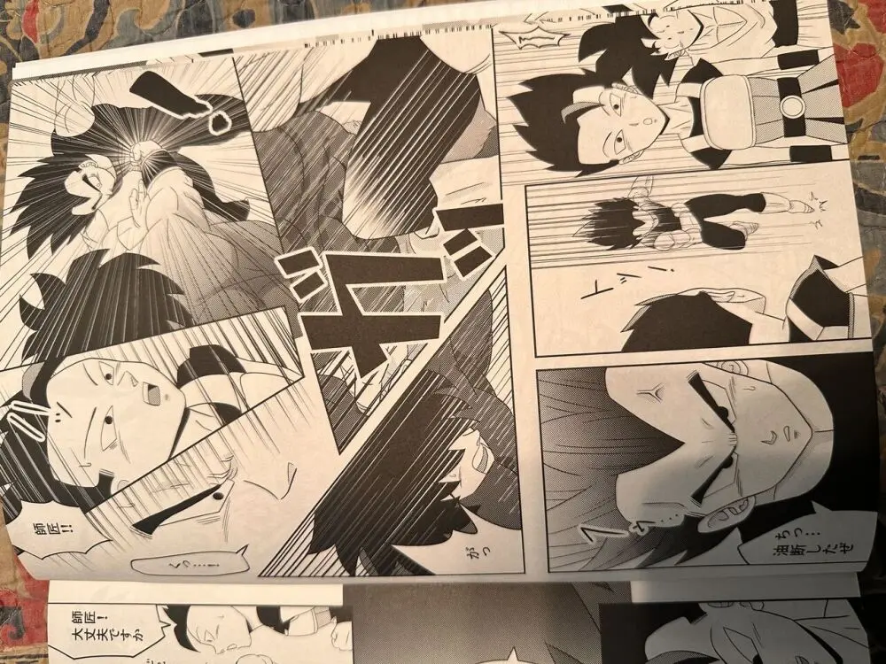 Broly - page7