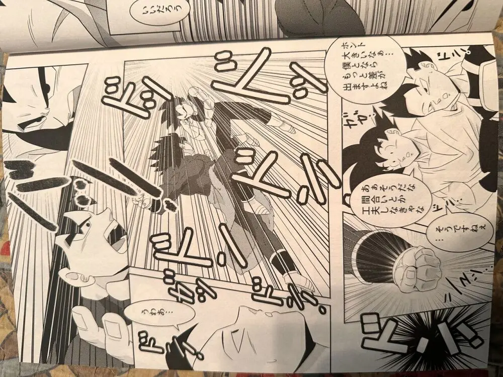 Broly - page8