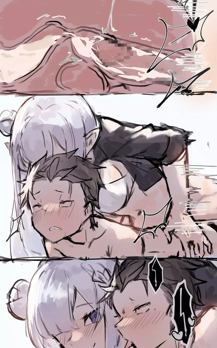 エミスバリクェストありがとうございました - page8
