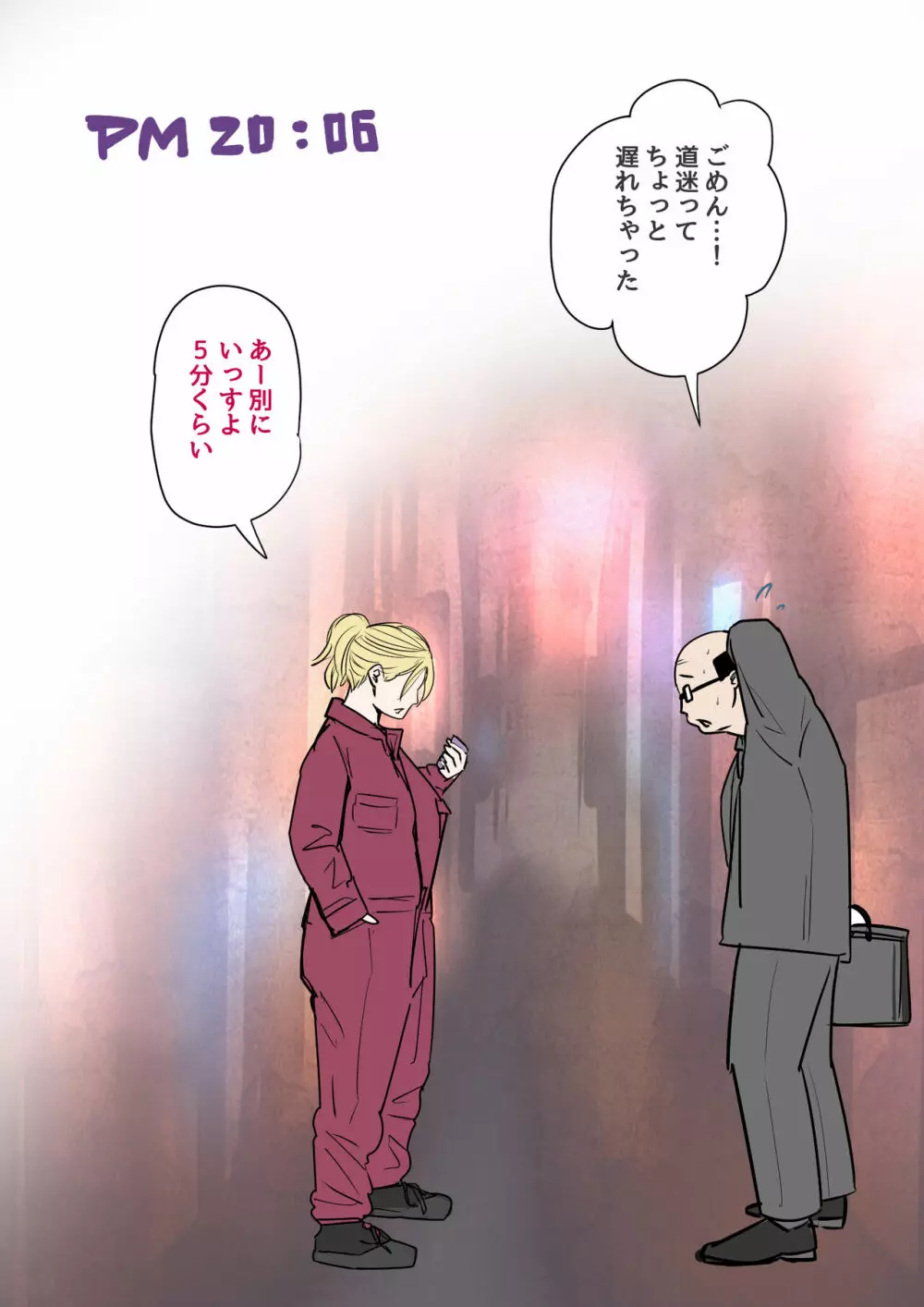 息子を勃たせる母の穴。〜母子姦短編集〜 - page72