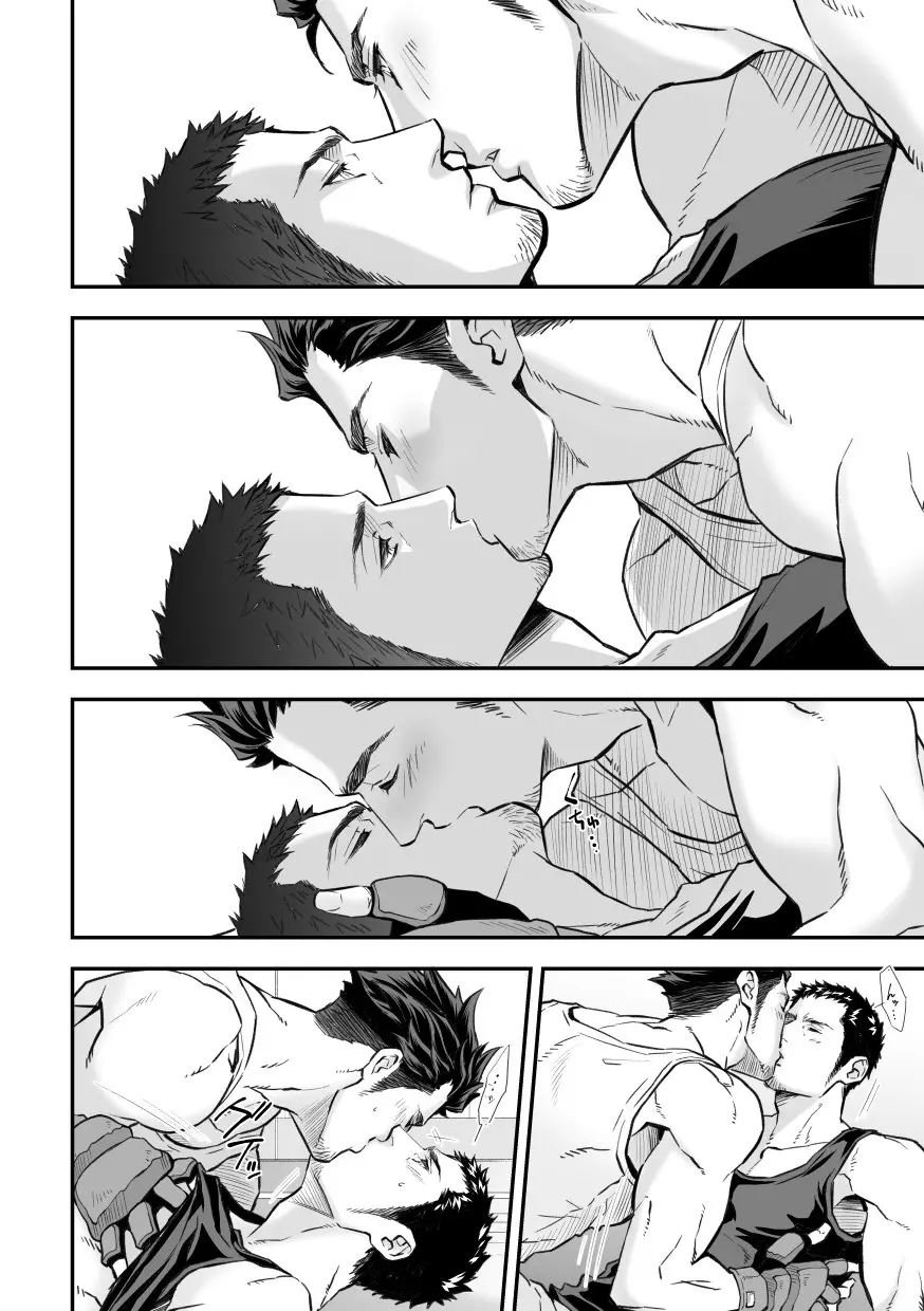 情熱深度ZERO - page27