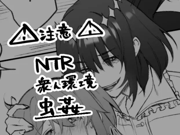 [Kairi) Obe guda ♀ matome[ fate grand order ) - page31