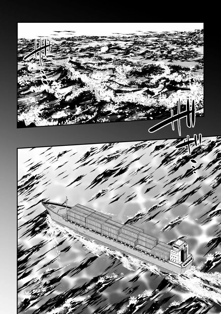 ジョウゲカンケイ６ - page3