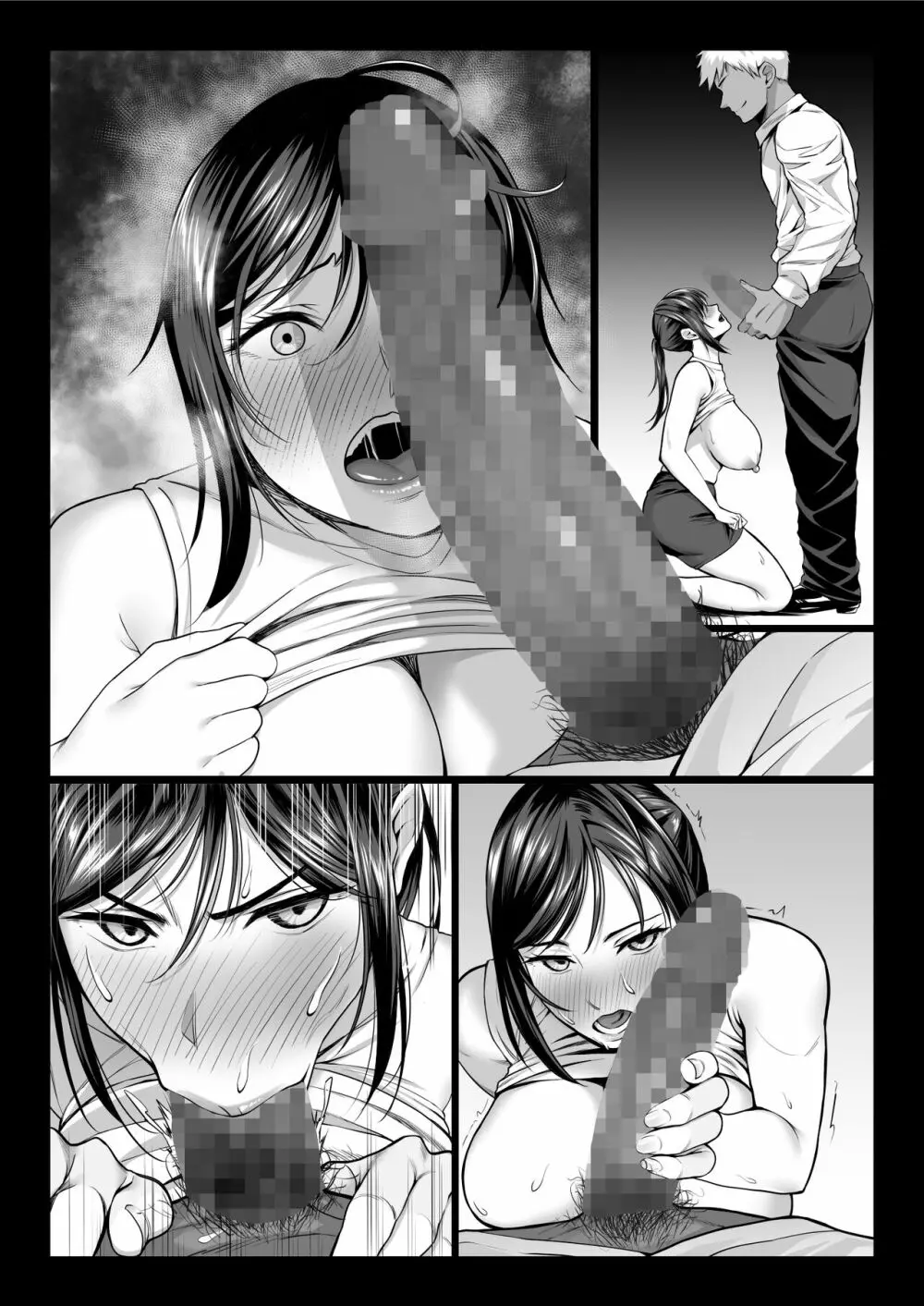 新妻上司は部下のチンポでドM堕ち - page14