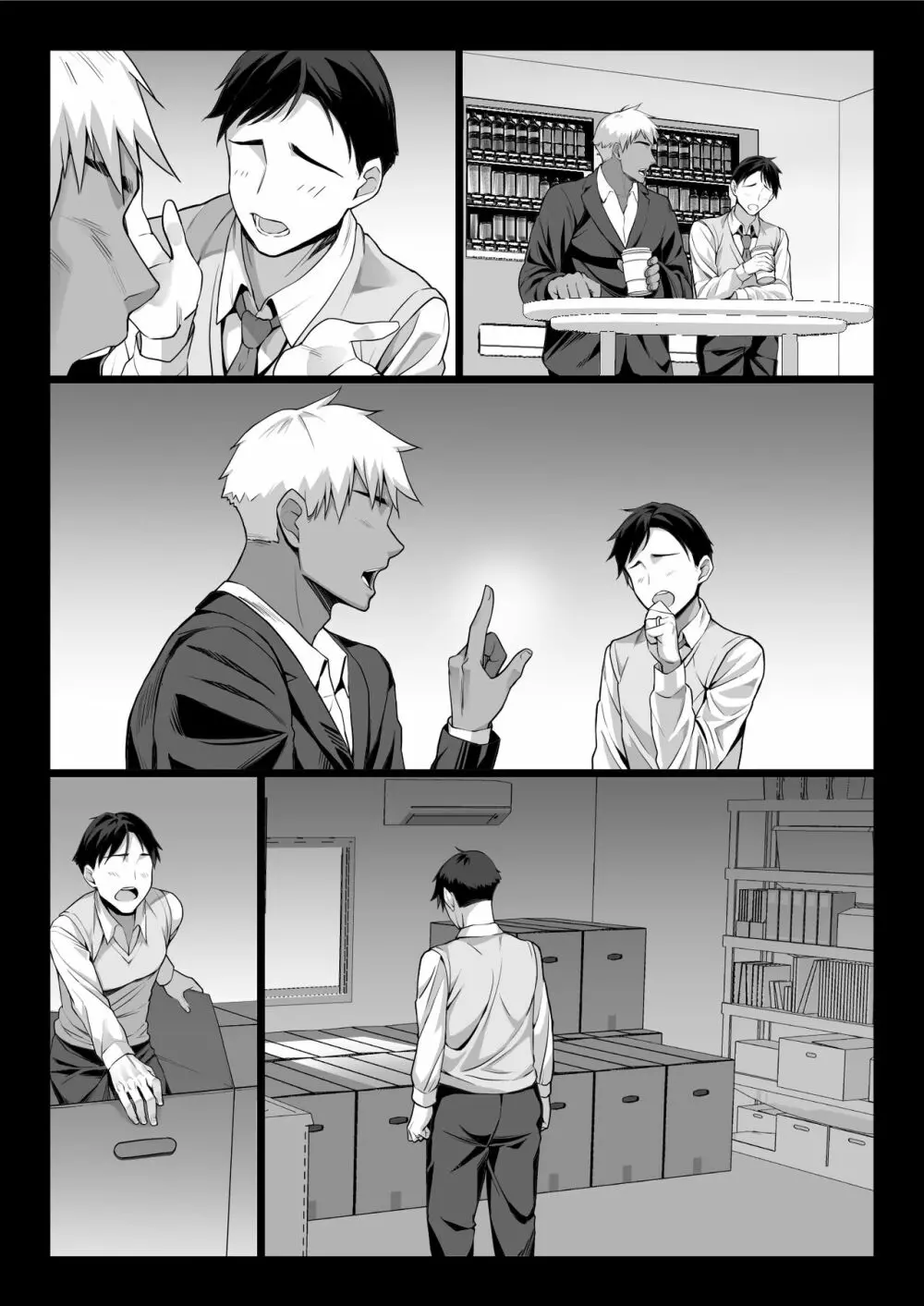 新妻上司は部下のチンポでドM堕ち - page29
