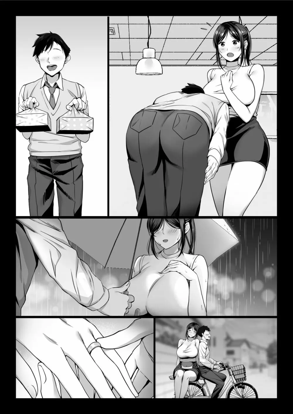 新妻上司は部下のチンポでドM堕ち - page5