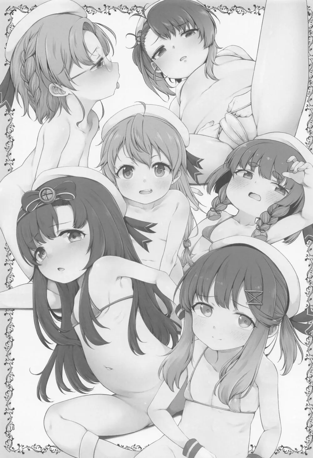 択捉型海防艦夜のお勤め本 - page17
