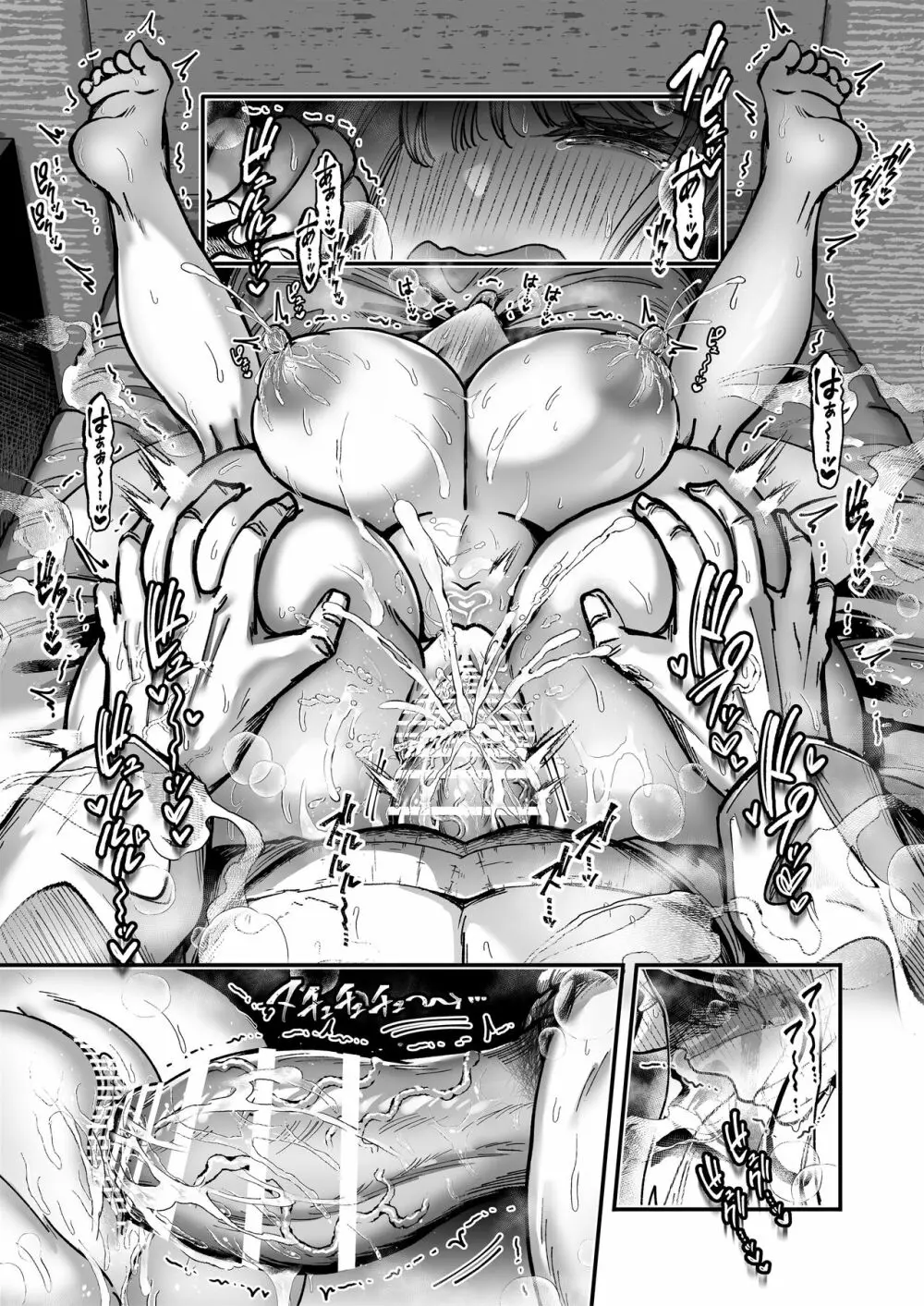 おつかれさまです、ツキミヤさん ～溺愛色情霊vs欲求不満OLの1ヶ月～ 上旬 - page104