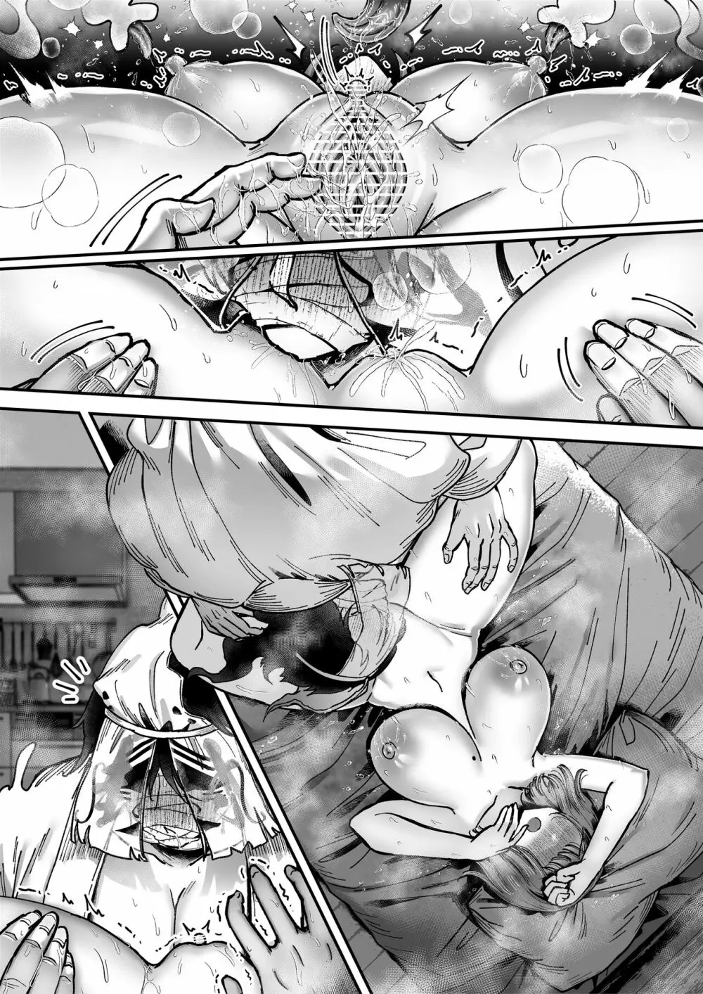 おつかれさまです、ツキミヤさん ～溺愛色情霊vs欲求不満OLの1ヶ月～ 上旬 - page208