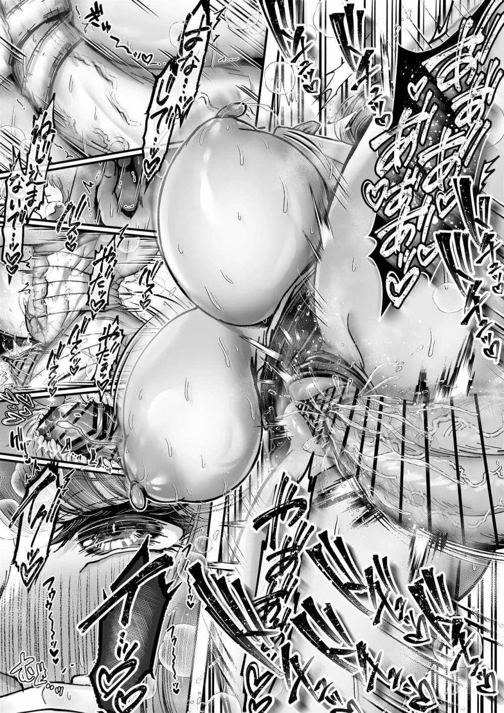おつかれさまです、ツキミヤさん ～溺愛色情霊vs欲求不満OLの1ヶ月～ 上旬 - page53
