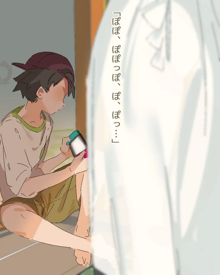 八尺様に魅入られる 第 ①-②話 - page2