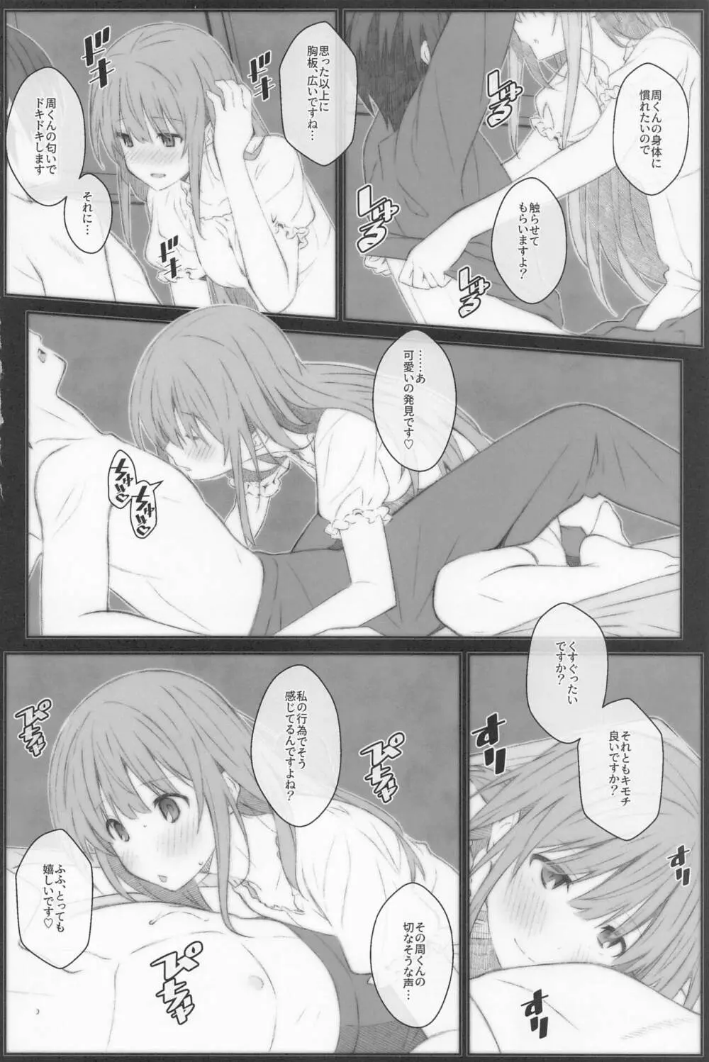 TYPE-69a - page3