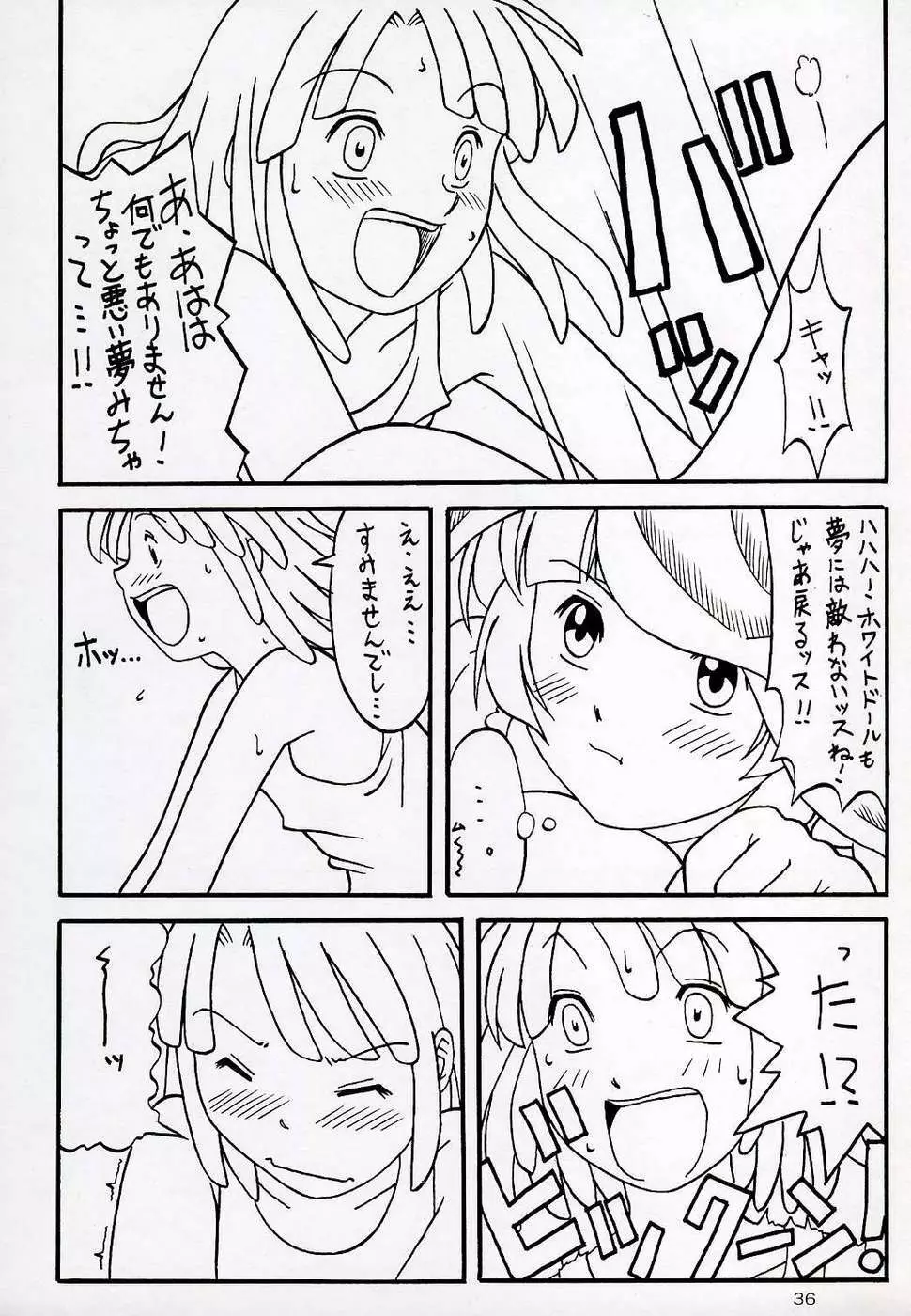 OVER GAME - page36