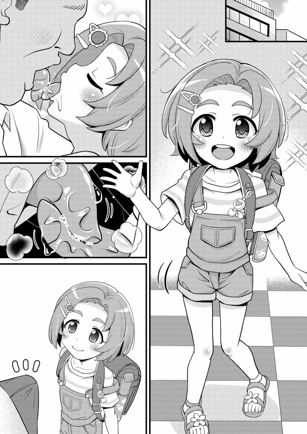 U149第三芸能風俗課 龍崎薫 フェラ/セックス/断面図/中出し - page8
