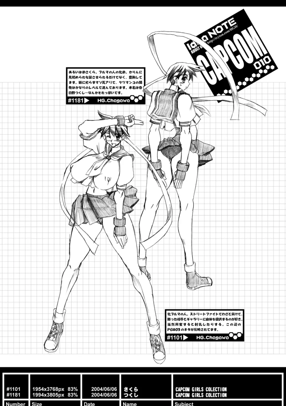 ideanote 2004 - page10