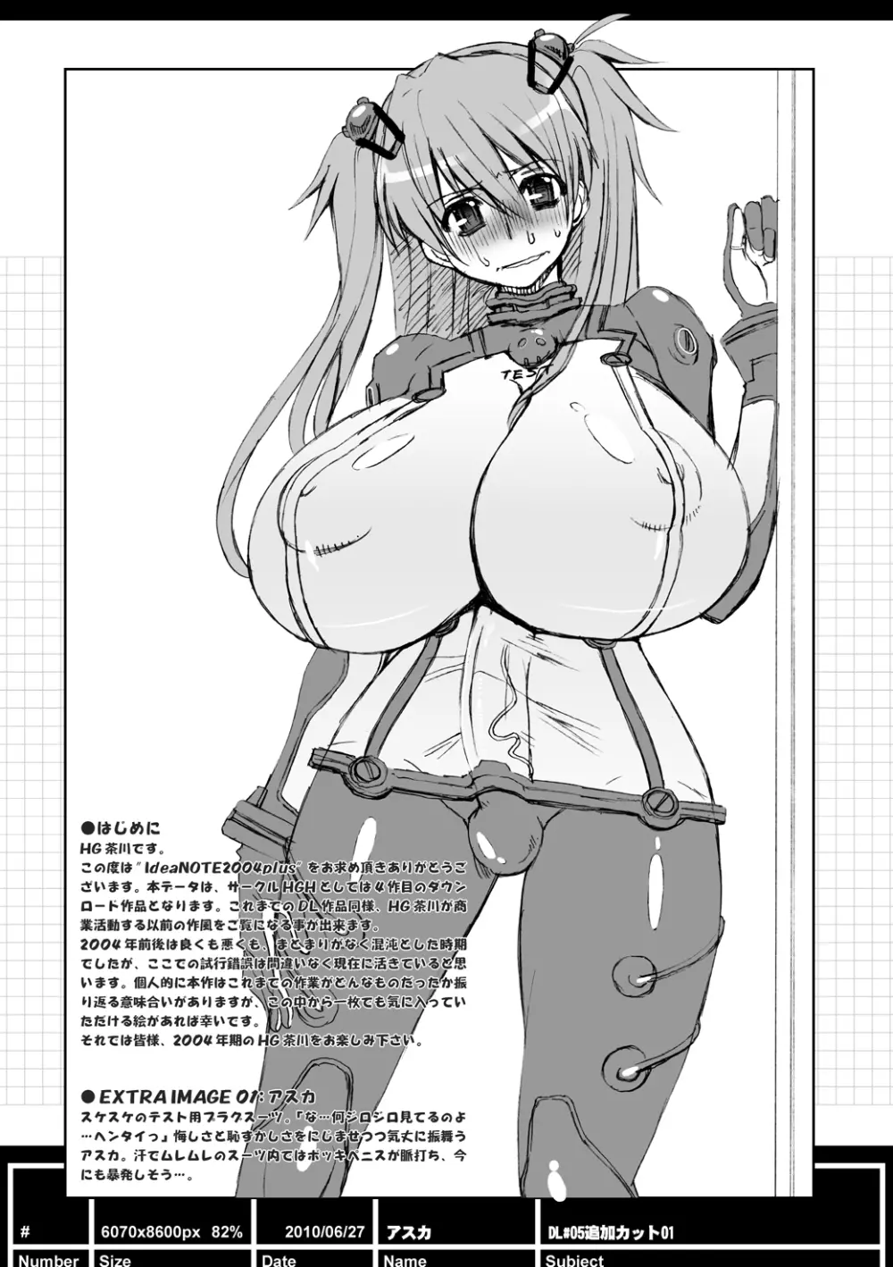 ideanote 2004 - page2