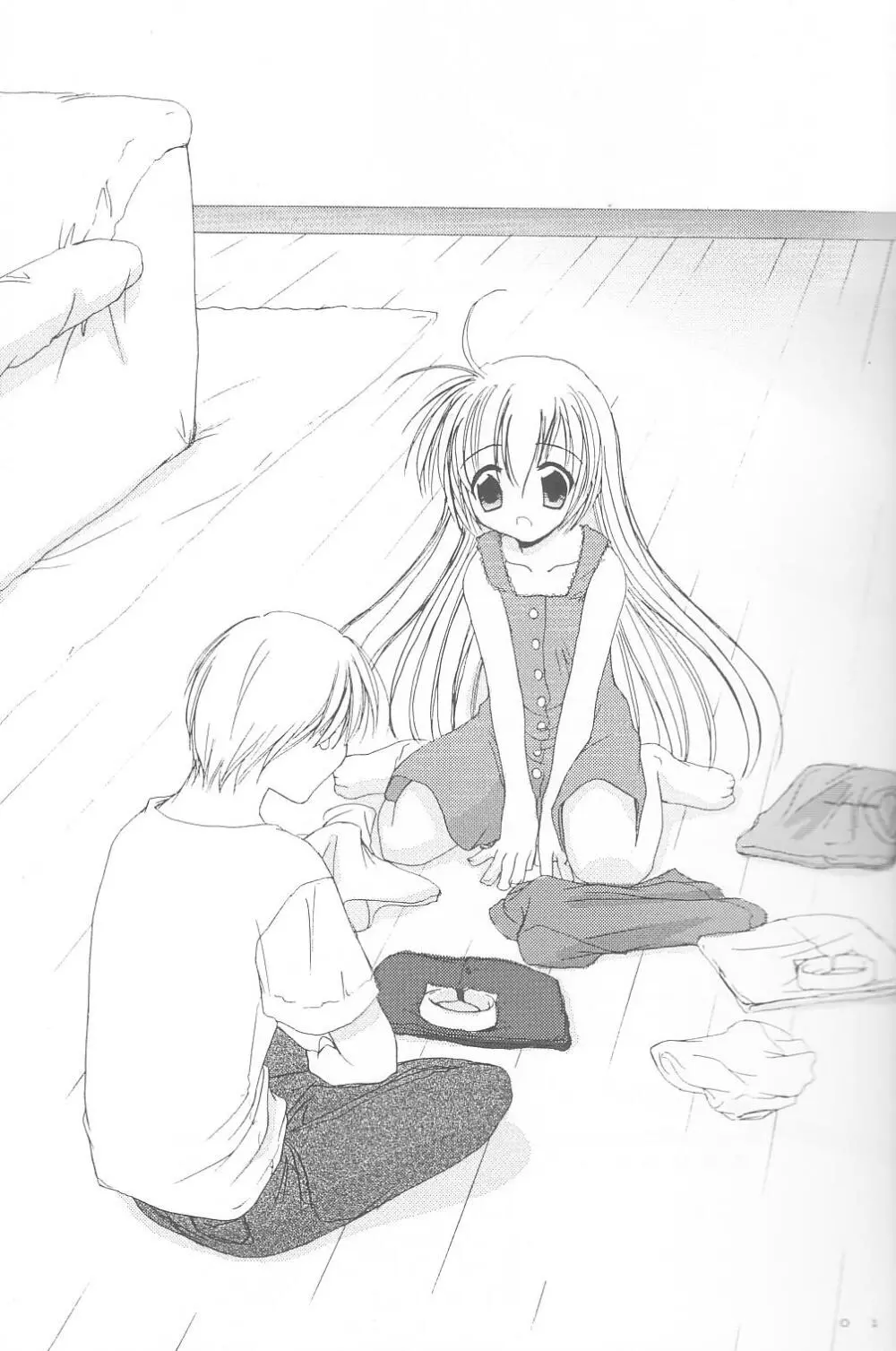制服楽園 9 - page18