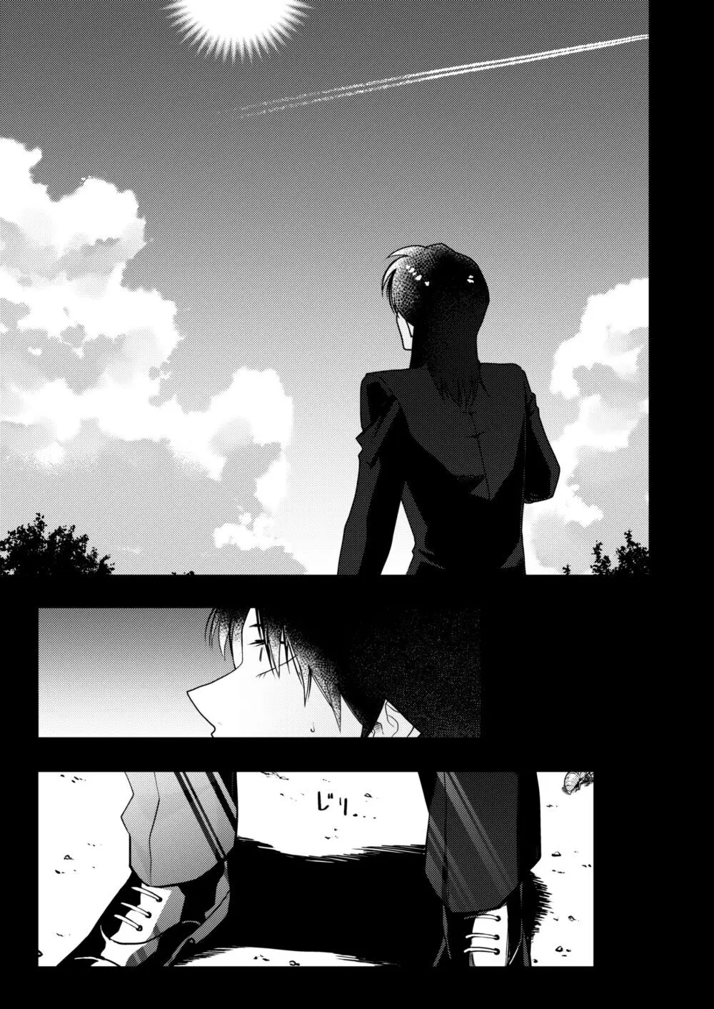 TURN TO ME - page37