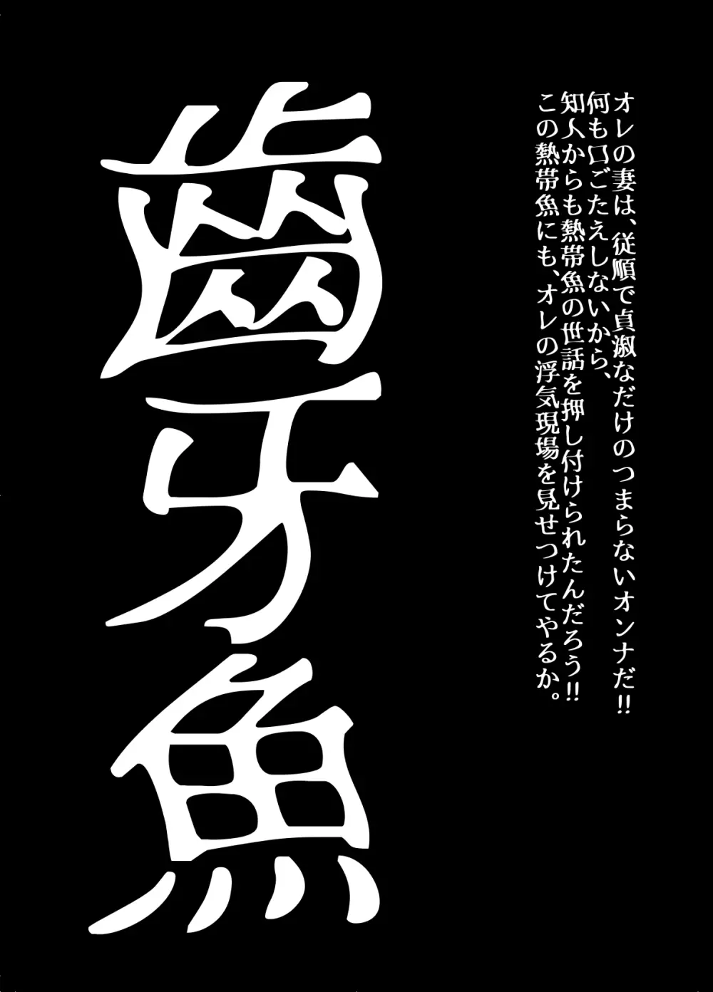 BEYOND～愛すべき彼方の人びと5 - page32