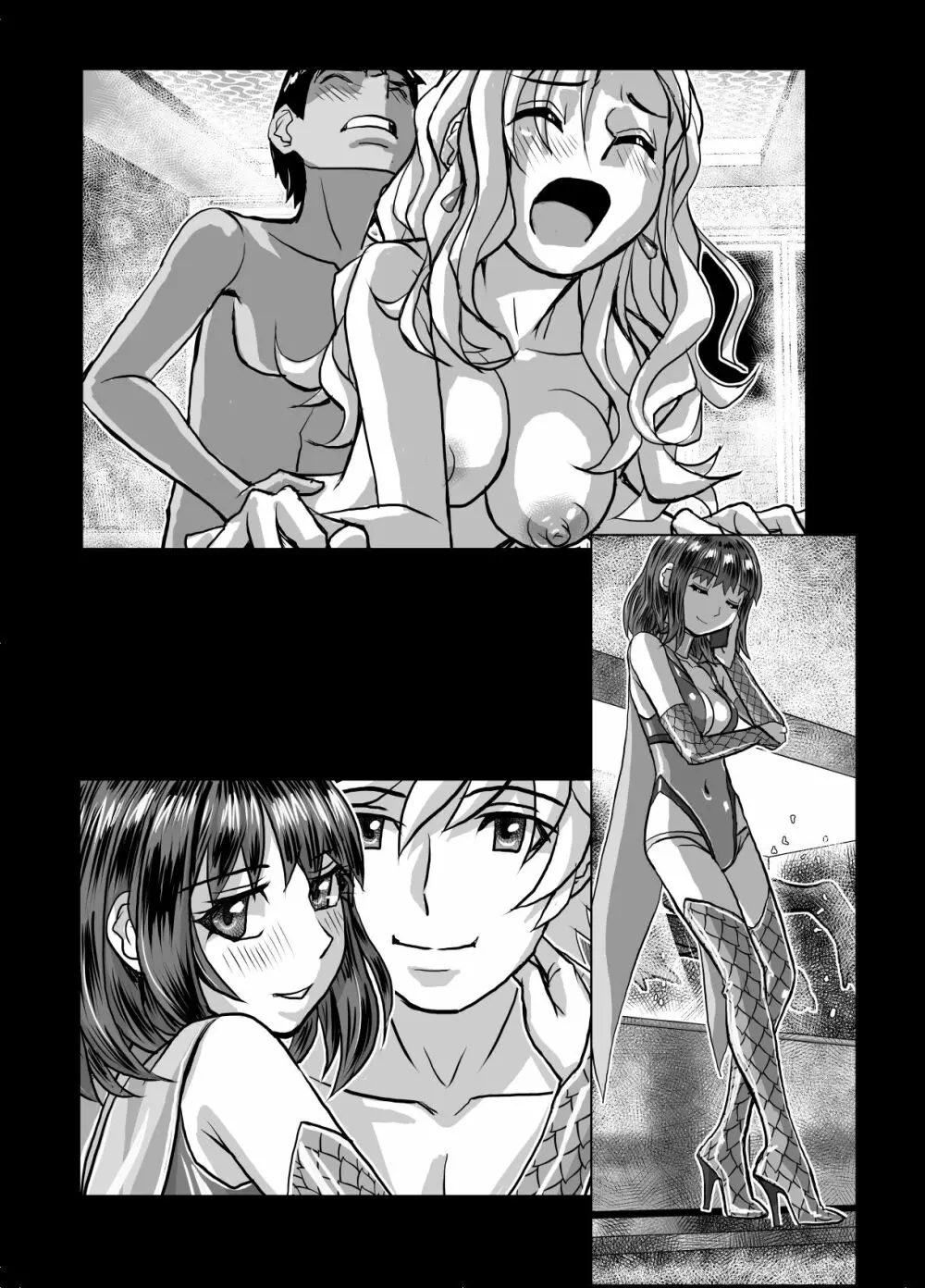 BEYOND～愛すべき彼方の人びと5 - page45
