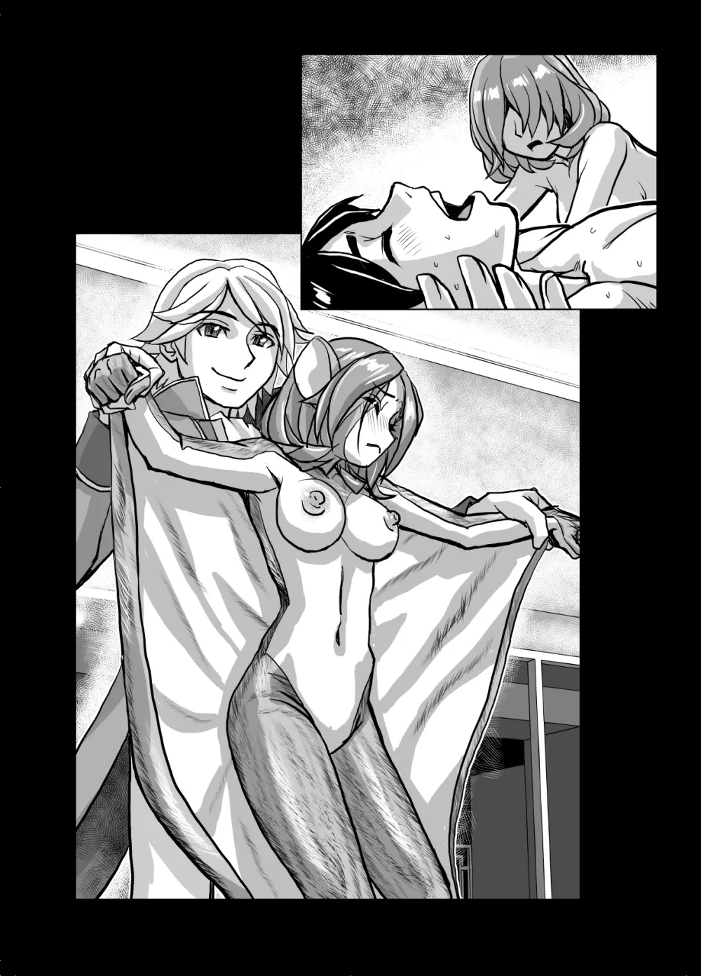 BEYOND～愛すべき彼方の人びと5 - page59