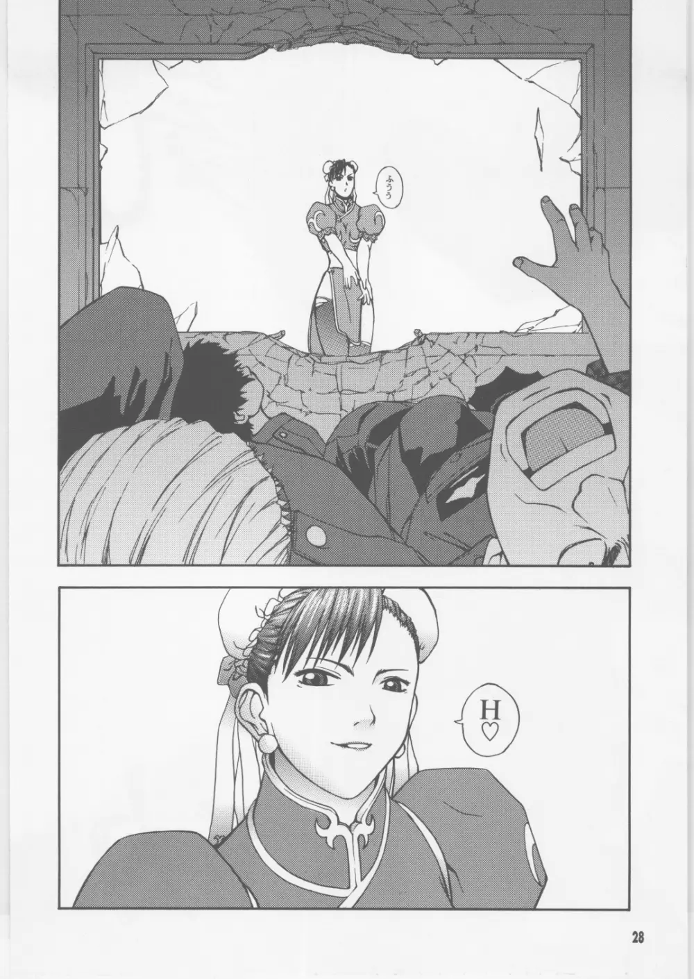月刊Pace 第2号 - page27