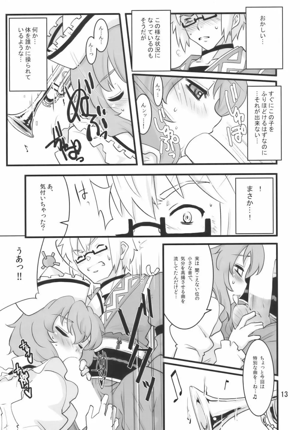 Happy Trigger - page13