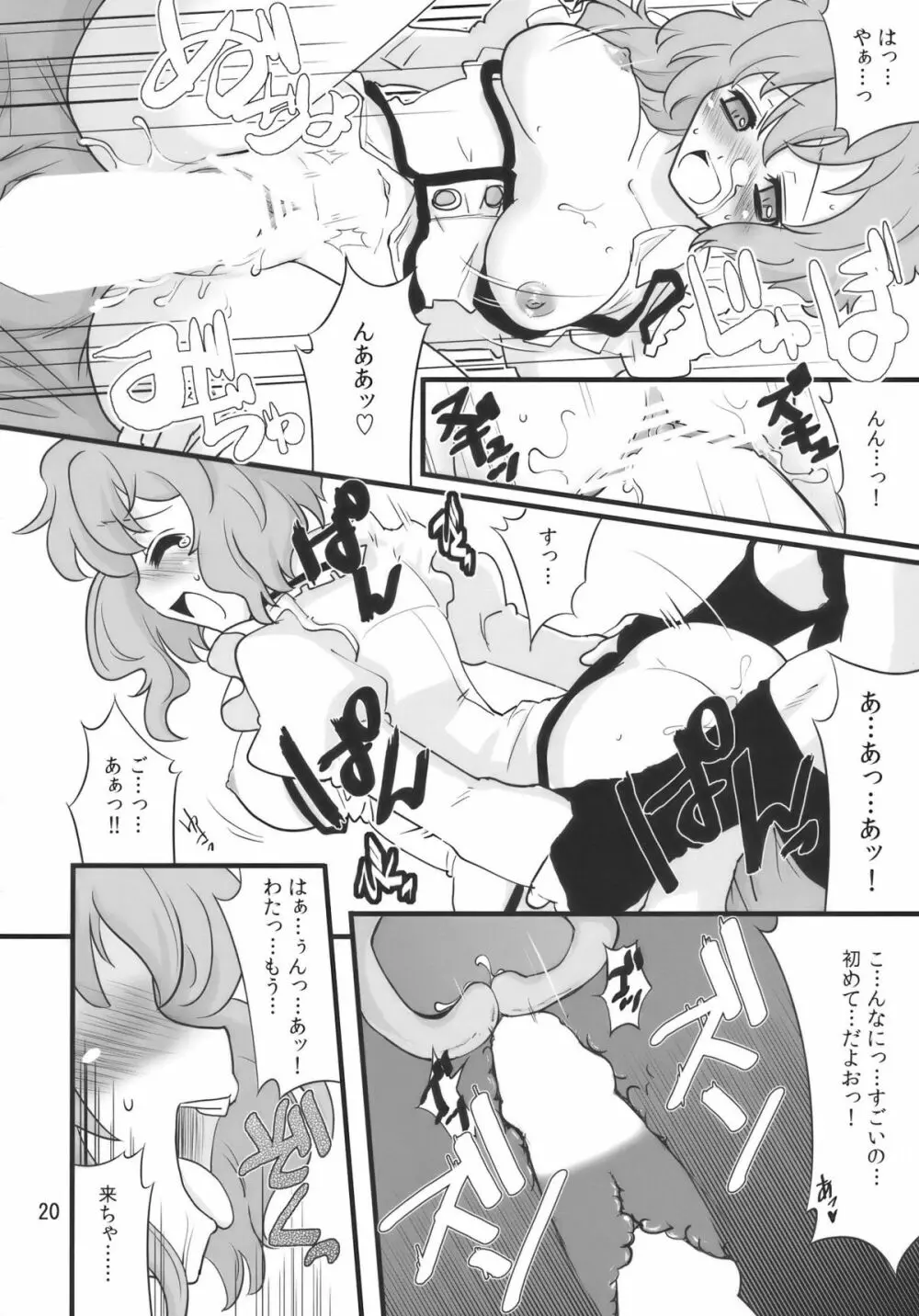 Happy Trigger - page20
