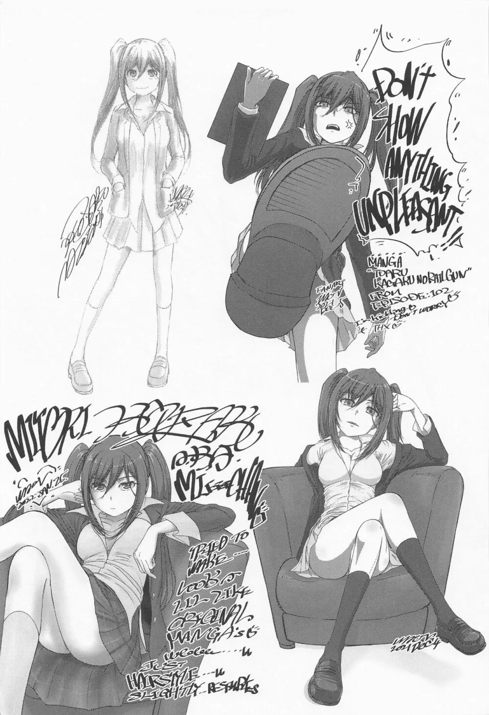 さくらちゃんにひたすら中出しする本 - page24