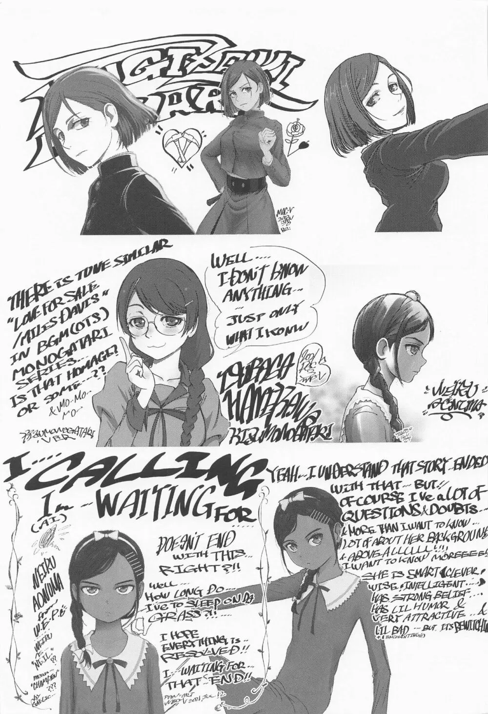 さくらちゃんにひたすら中出しする本 - page26