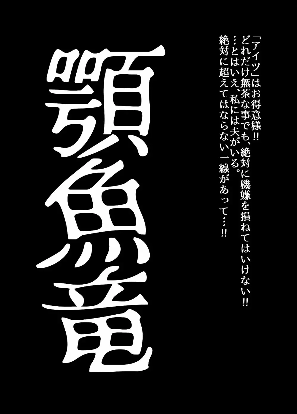 BEYOND～愛すべき彼方の人びと4 - page16