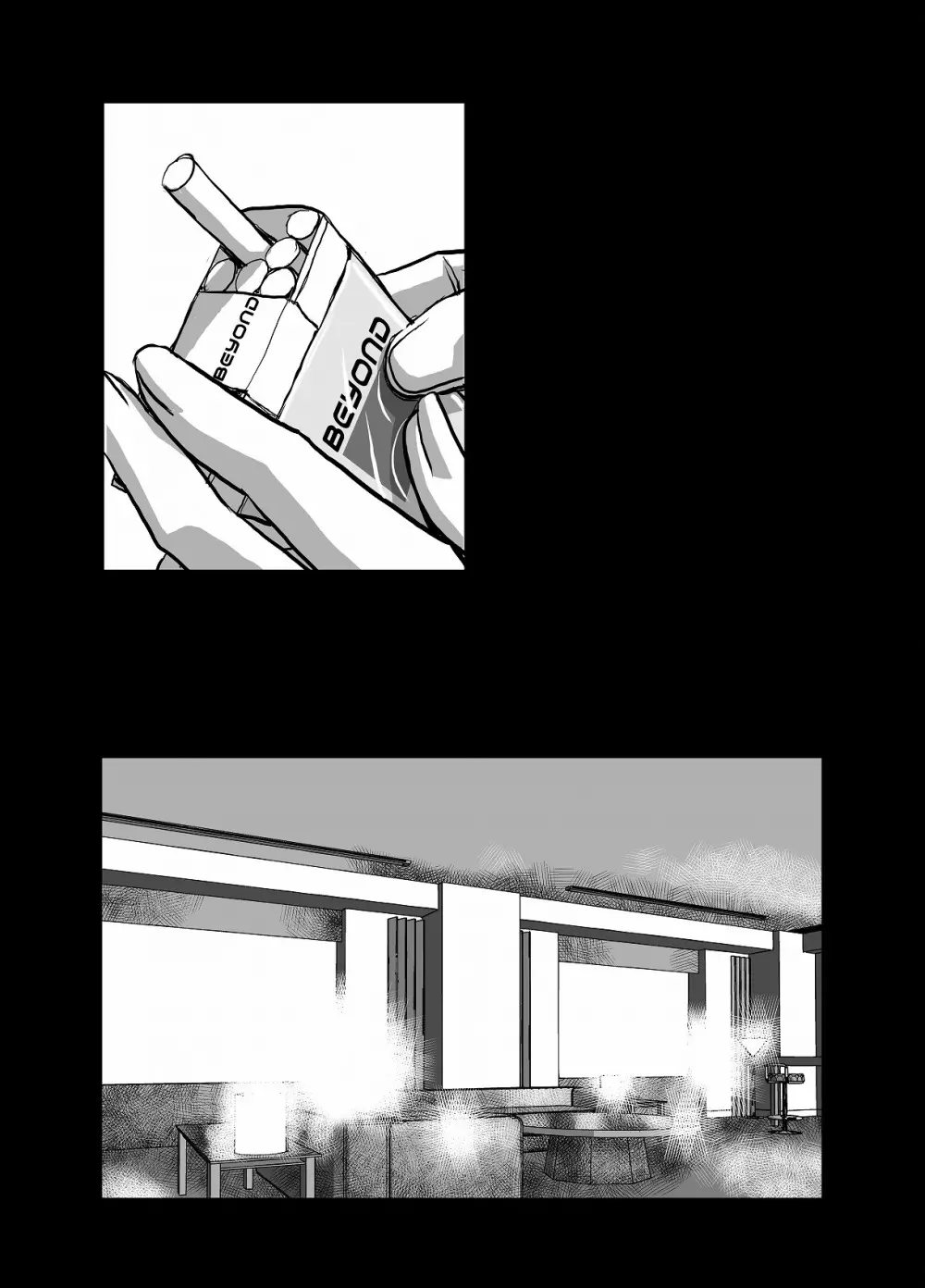 BEYOND～愛すべき彼方の人びと4 - page33