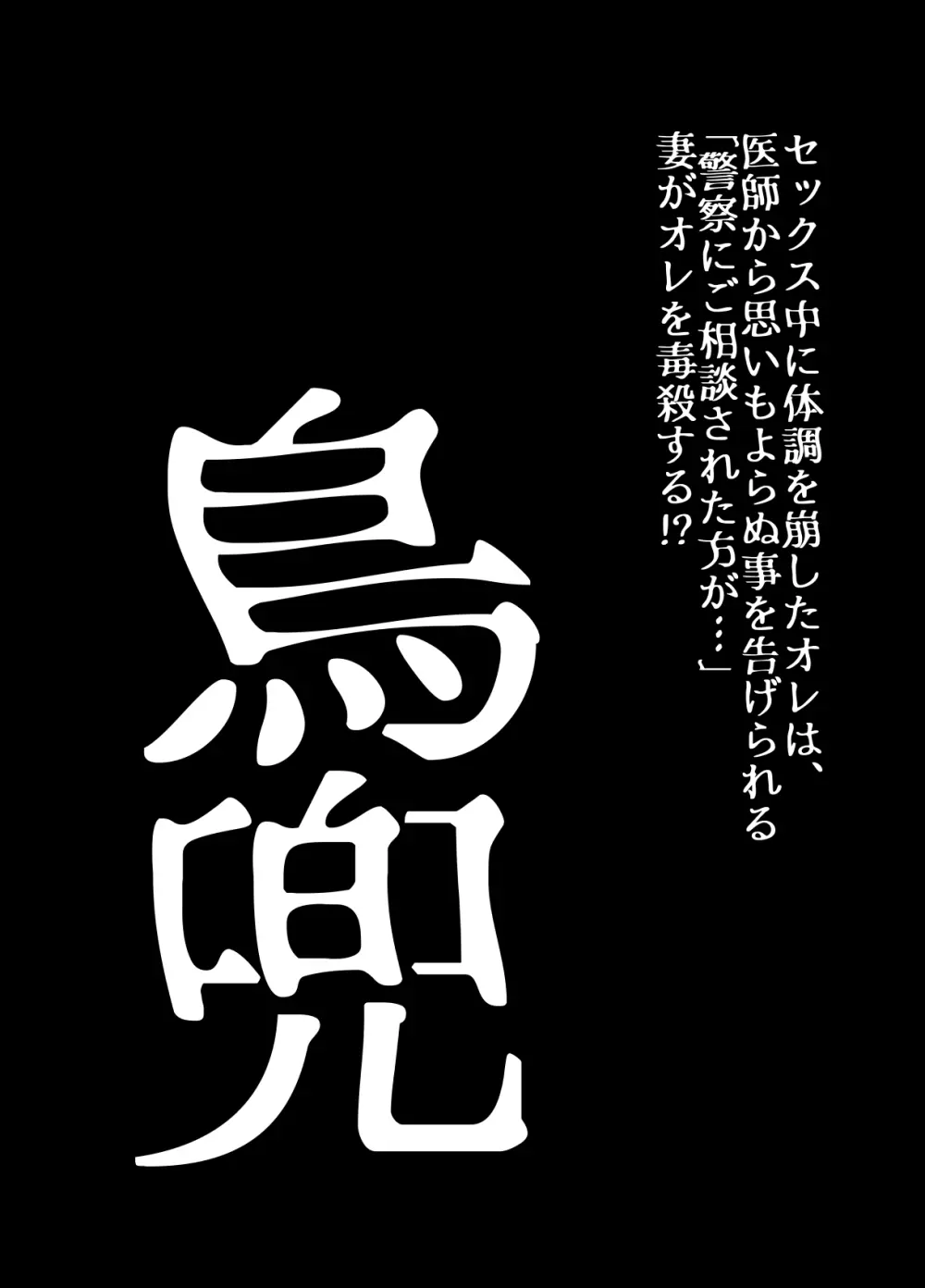 BEYOND～愛すべき彼方の人びと9 - page4