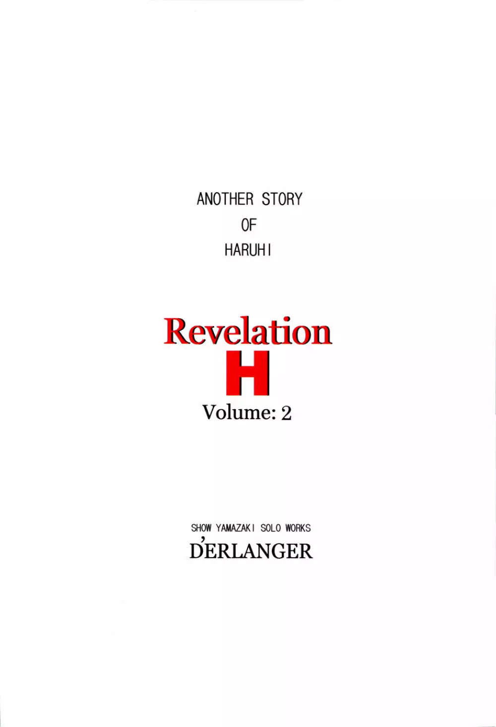 Revelation H Volume: 2 - page22