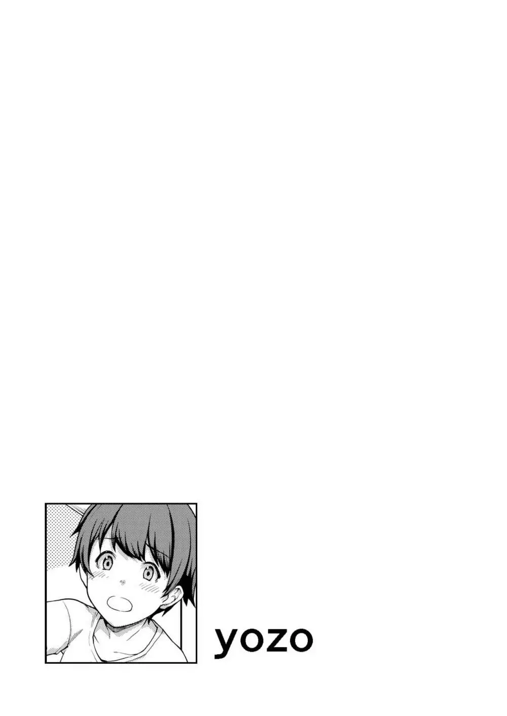 ガールズ&パンツァー年増合同 - page8