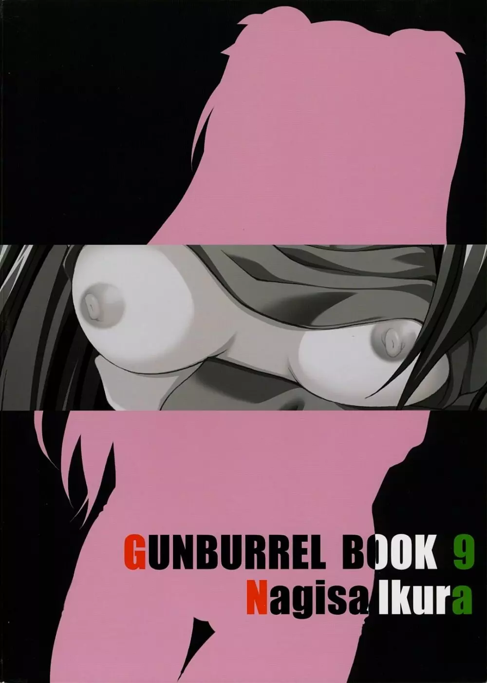 SilhouetteX - page25