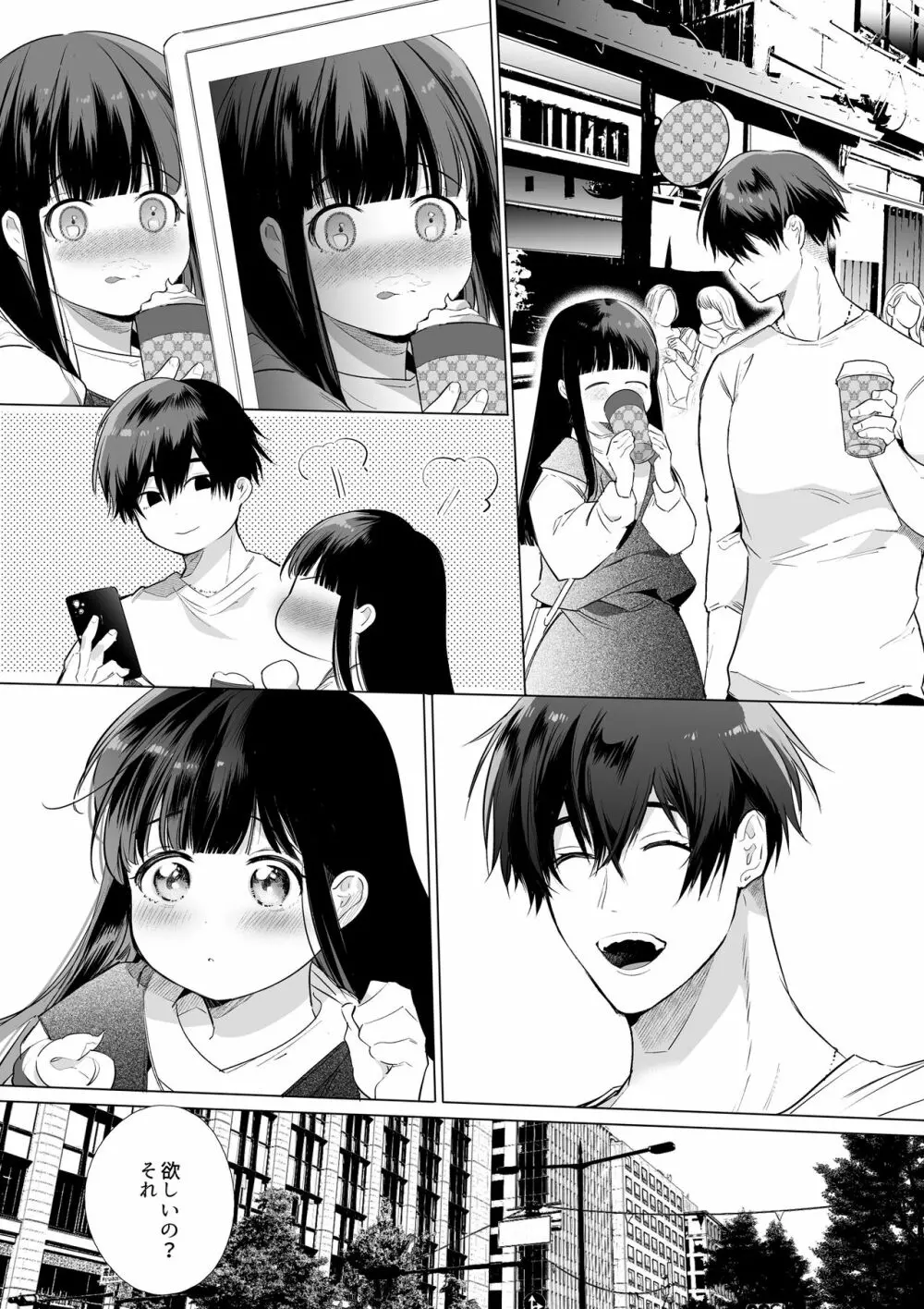 まゆちゃんNTR~大学進学の為上京した彼女が御曹司に捕まり溺愛されてしまった…~ - page52