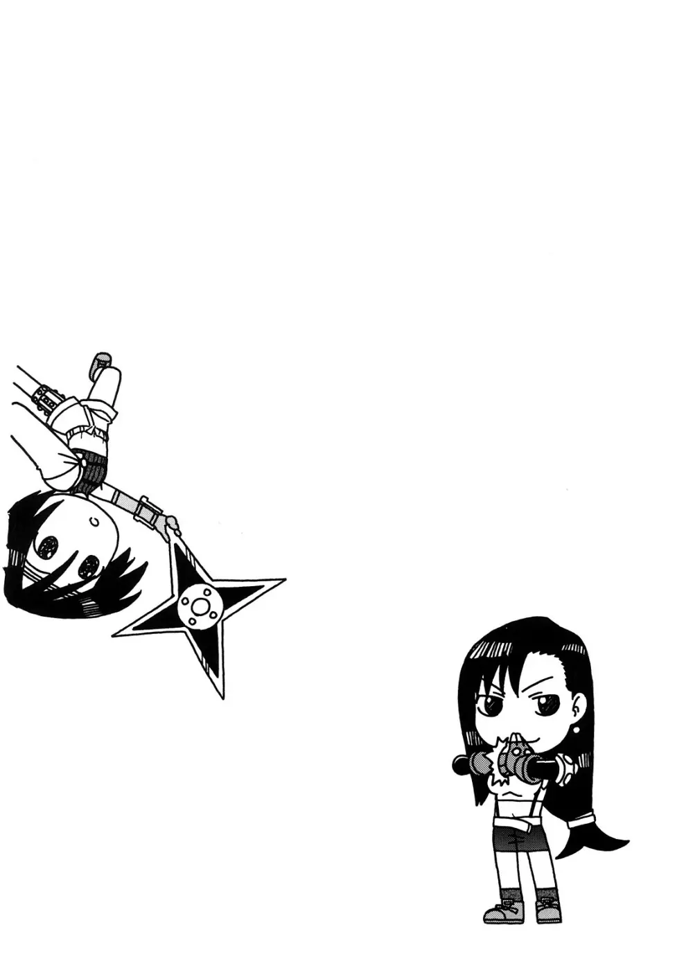 ティファとユファと四畳半 - page3
