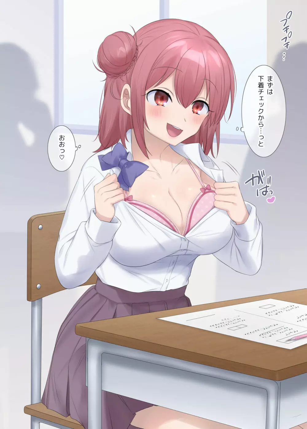 TS作品バラエティパック！女体化＆憑依etc…＋α - page147