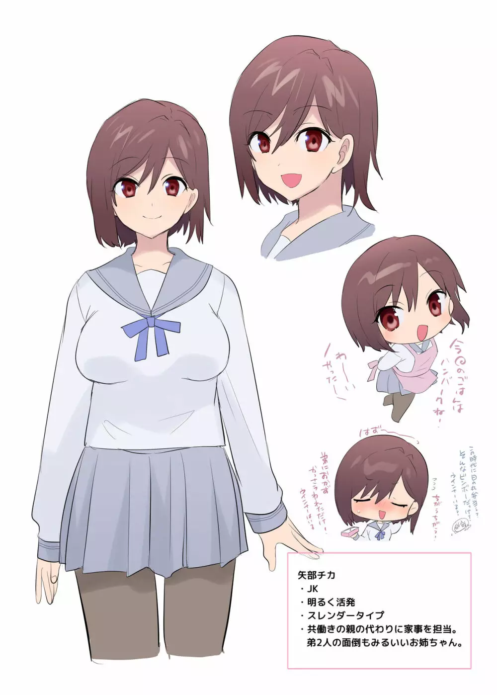 TS作品バラエティパック！女体化＆憑依etc…＋α - page175