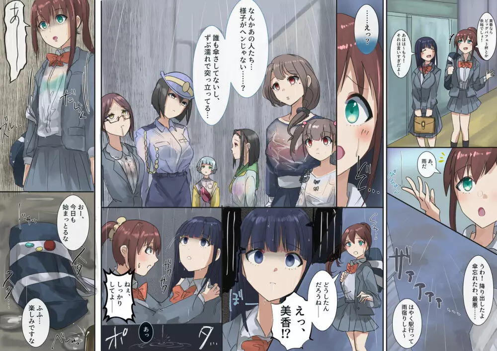 りむ 支援サイトバックナンバー - page16